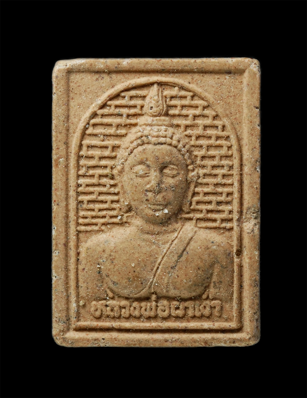 24Nov24 (101)p.jpg - พระผงหลวงพ่อผาเงา เนื้ออิฐโบราณ วัดพระธาตุผาเงา จังหวัดเชียงราย | https://kamulet.in.th